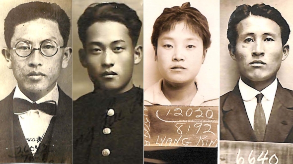 Po Han Pyung, Hahn Hong, Ryang Kim, and Tyung Soon Oh as pictured on their immigration paperwork